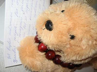 Обращение к Музе